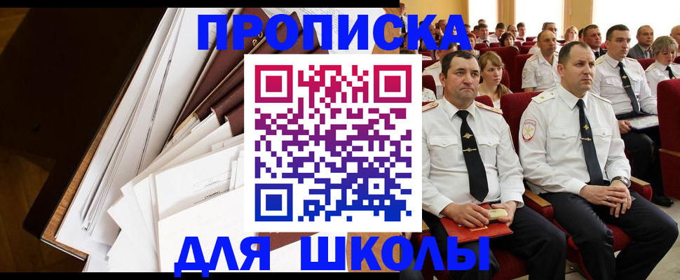 регистрация для дет. сада в Невеле